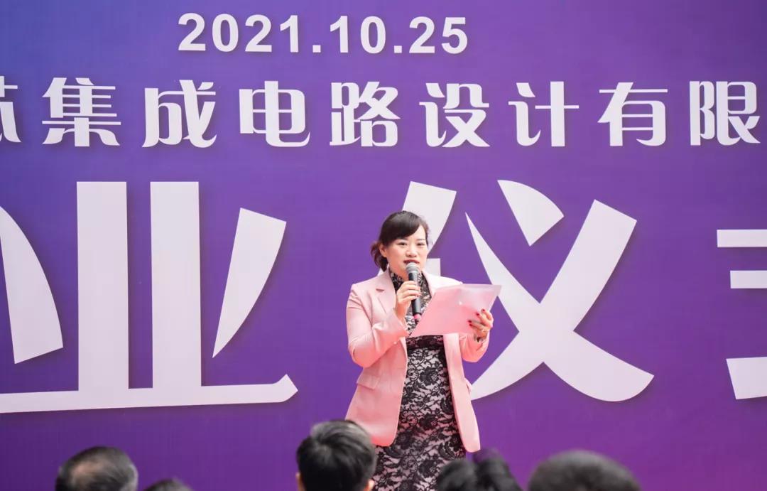 奎芯科技开业活动 各界代表到贺 奎芯科技开业活动 各界代表到贺