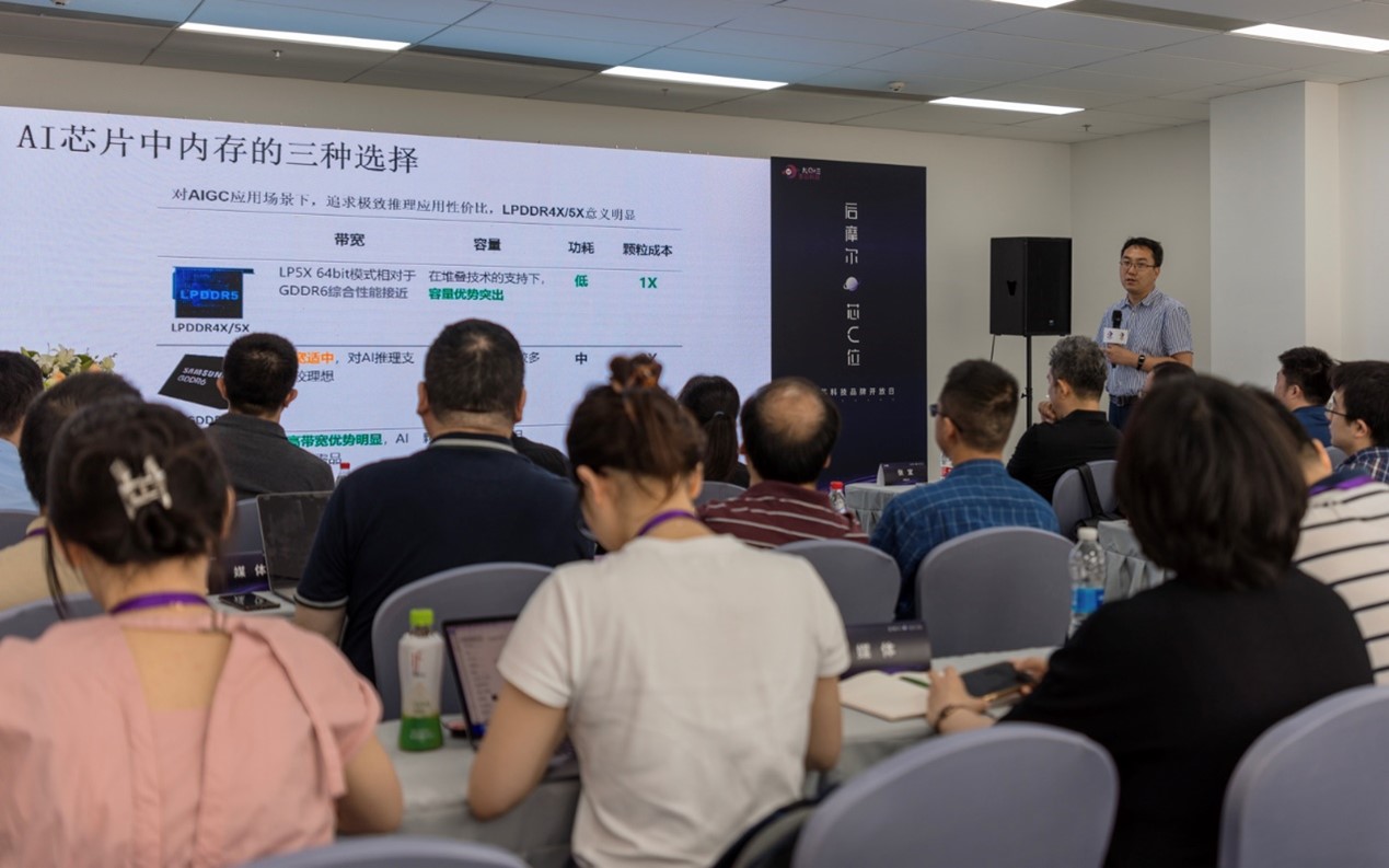 “后摩尔 芯C位”,奎芯科技品牌开放日圆满举办 “后摩尔 芯C位”,奎芯科技品牌开放日圆满举办