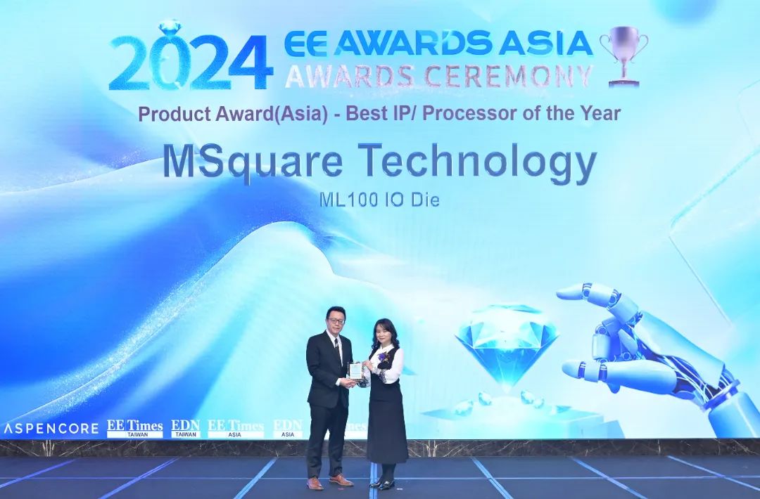 奎芯科技ML100荣膺EE Awards Asia“年度最佳IP”大奖 奎芯科技ML100荣膺EE Awards Asia“年度最佳IP”大奖